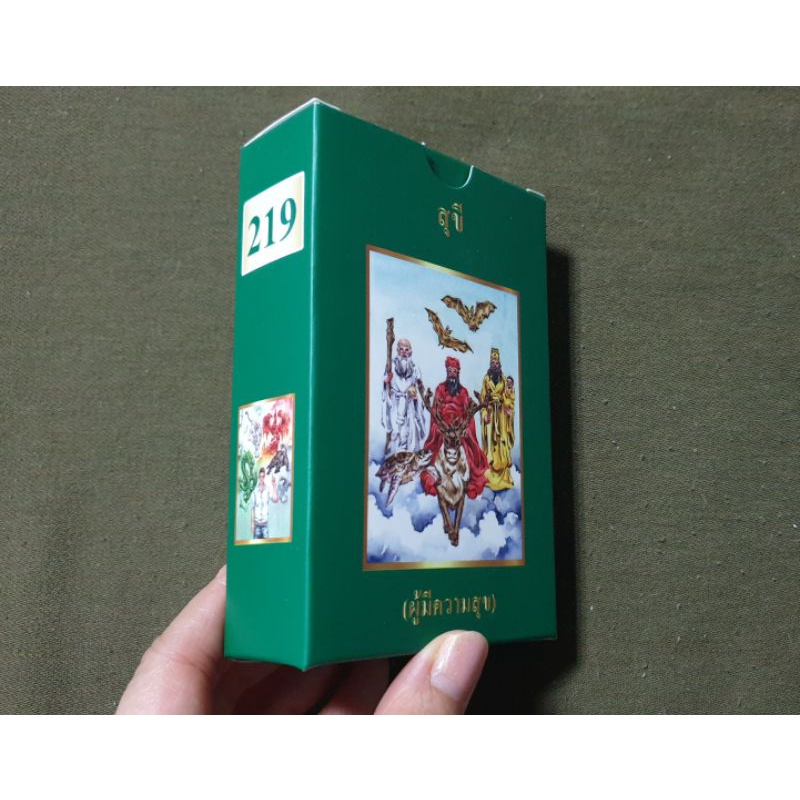 (Exhausted) Suki Oracle Cards Rare Thai Lifestyle (Rare) Last 2 Sets ...