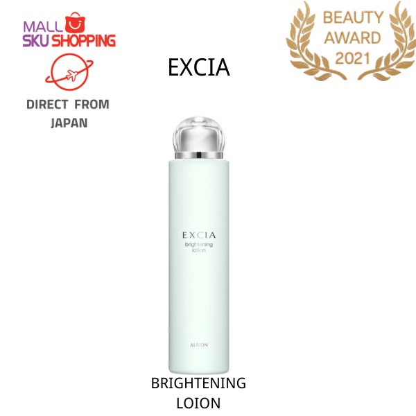 EXCIA brightening lotion 200ml 新品　未開封 EXCIA brightening lotion 200ml 新品 未開封 - メルカリ