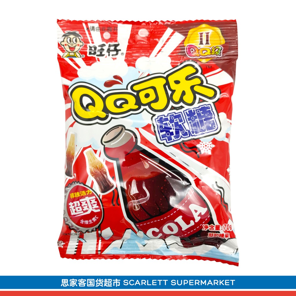 Wang Wang Gummy Candy 旺仔QQ糖 70g | Shopee Singapore