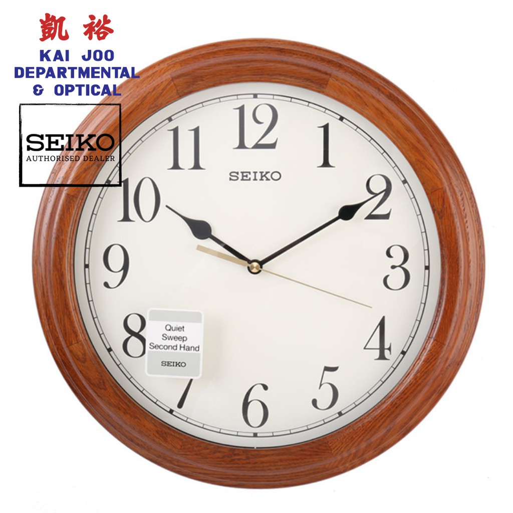 Seiko Solid Oak With Quiet/Silent Sweep Second Hand Wall Clock (33cm