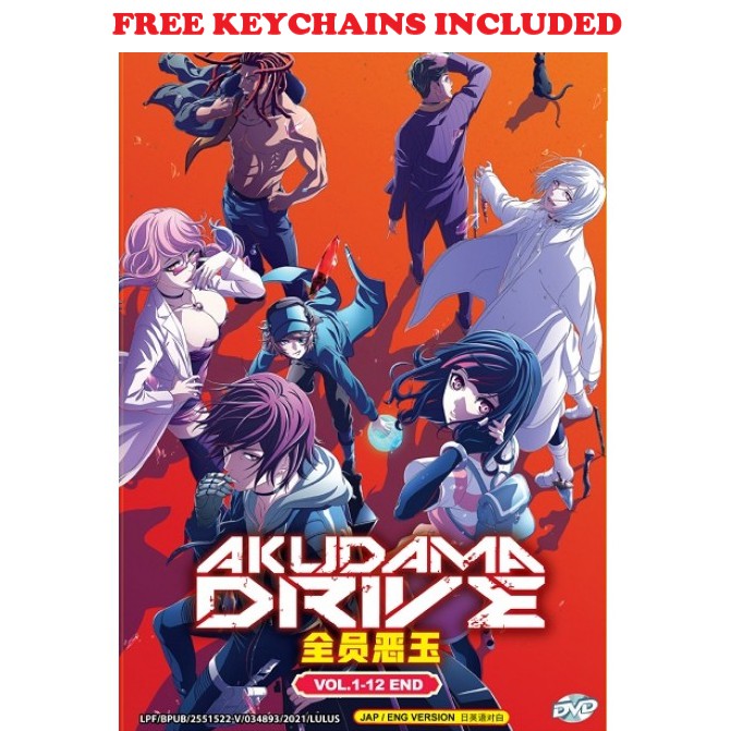 Akudama Drive Free: Akudama Drive Vf – OVNI