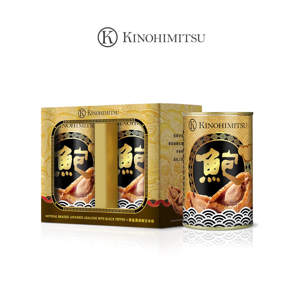Kinohimitsu Imperial Braised Japanese Abalone with Black Pepper 2s Shopee Singapore