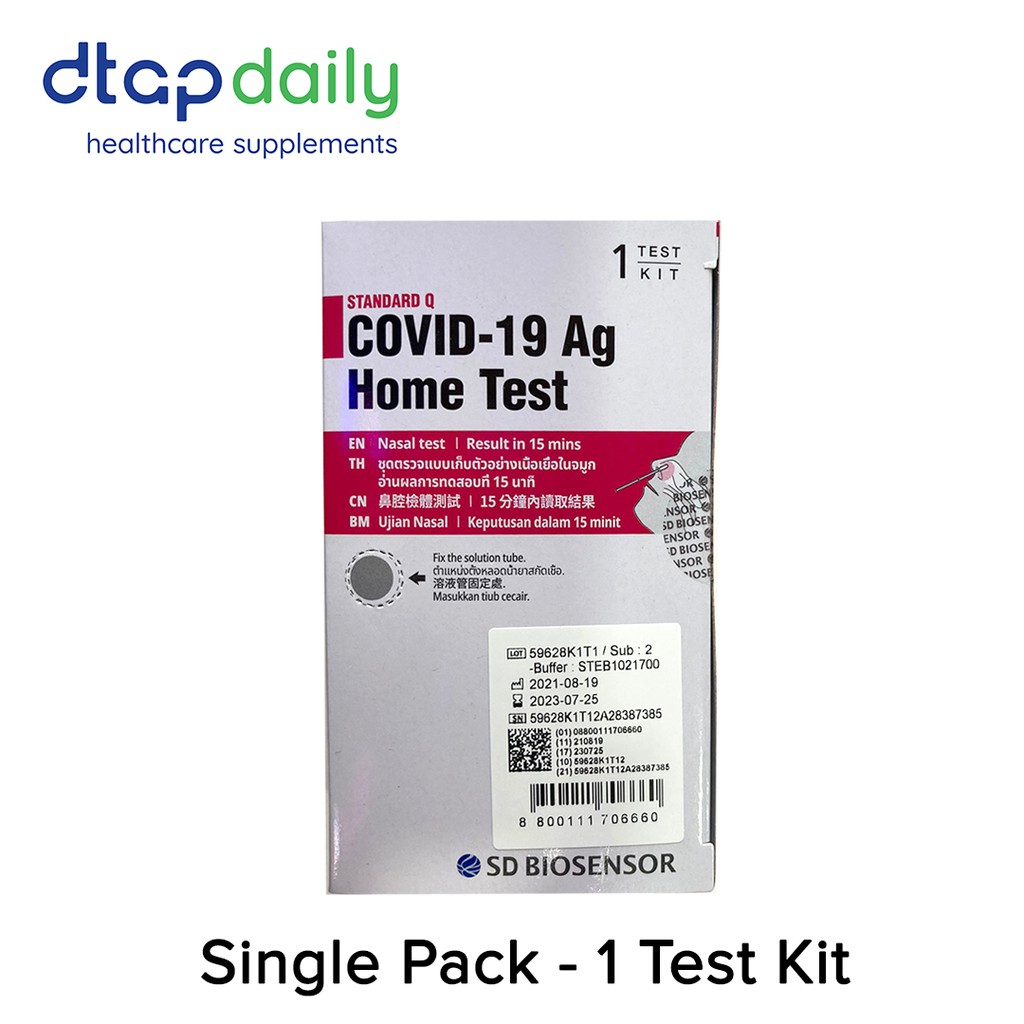 Ready Stock Test Kit Hsa Approved Sd Biosensor Standard Q Covid Ag Home Test Antigen