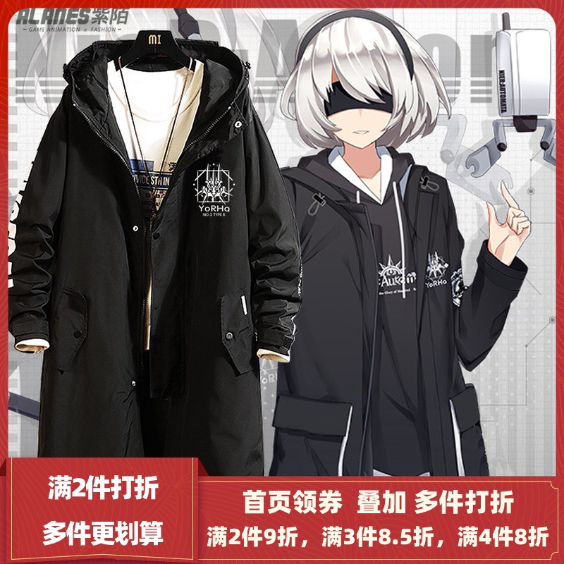 Men's coat ni anime er mechanical Ji anime peripheral long trench coat long  sleeve secondary fall winter coat men | Shopee Singapore