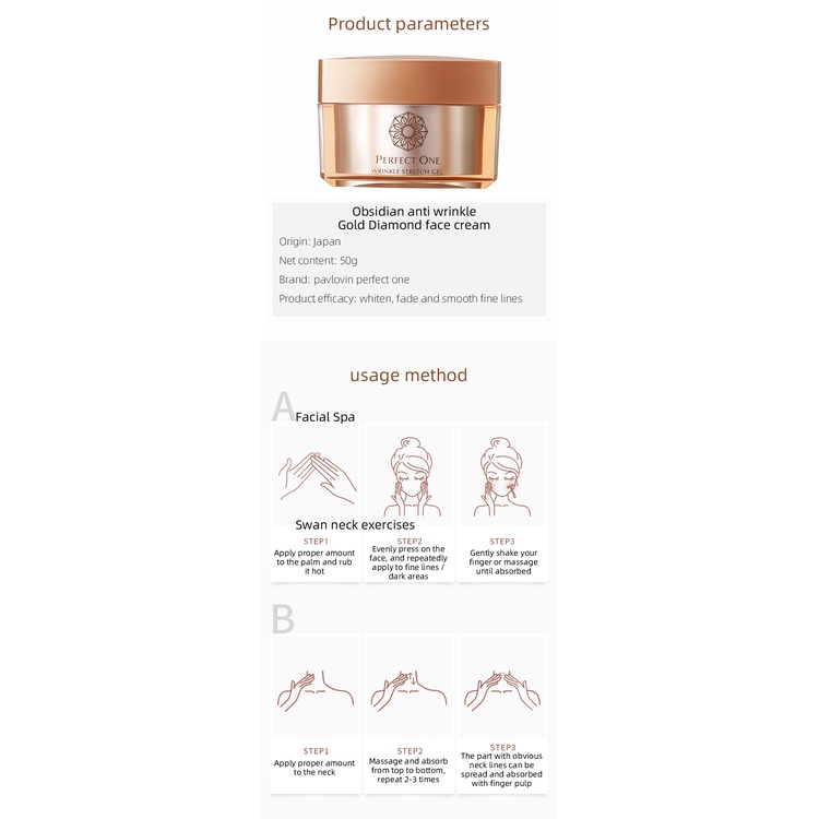 100% original Perfect One Wrinkle Stretch Gel 50g All In One 帕妃