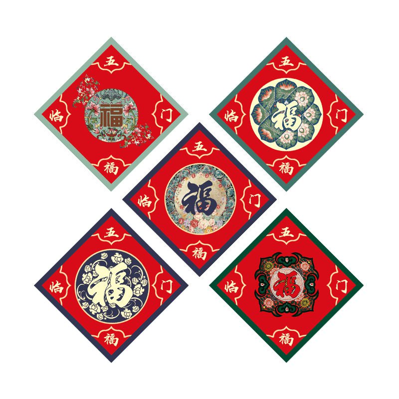 5PCS 2024 Chinese New Year Decoration CNY Decor Small blessing wall