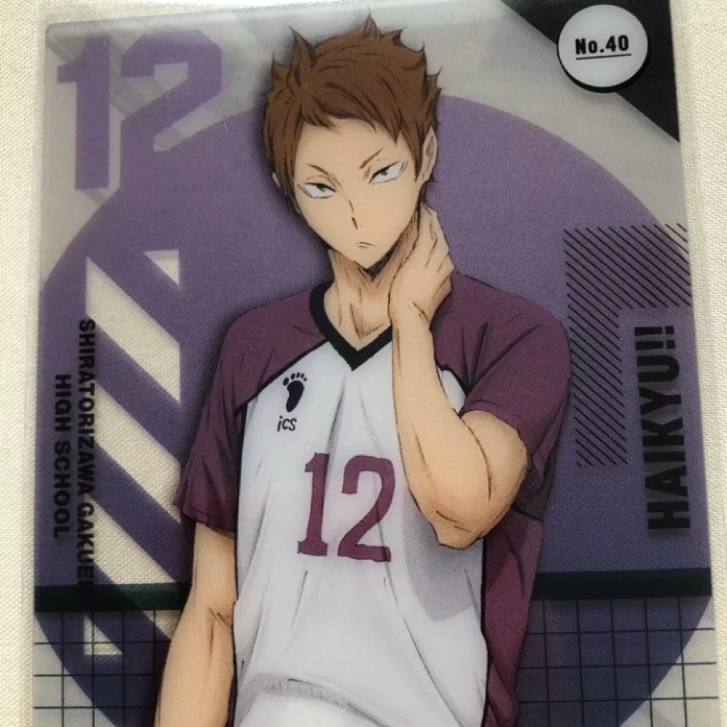 Haikyuu Clear Card Collection No.40 TAICHI KAWANISHI Shiratorizawa ...