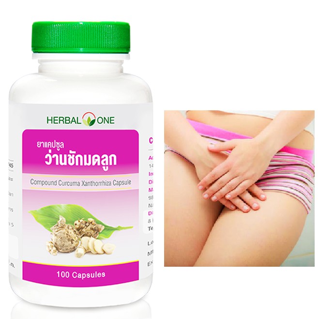 [🔥 Special Promo! 🇸🇬 Stock] 100 Curcuma Xanthorrhiza (Jamu Ingredient ...