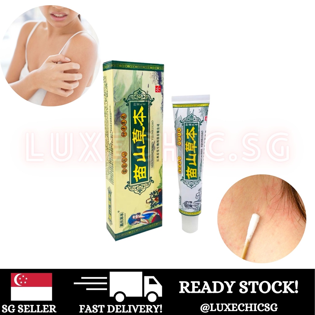 [SG SELLER] Psoriasis Cream Antiitch Cream Eczema Cream Miao Shan Cao Ben Skin Cream 15g