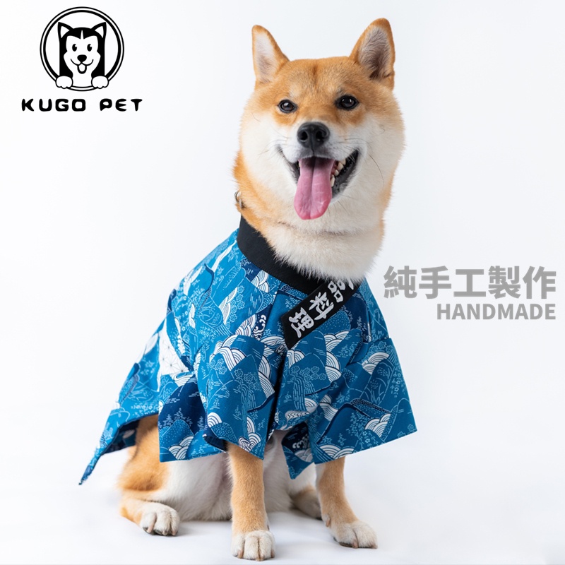 Shiba inu 2024 in clothes