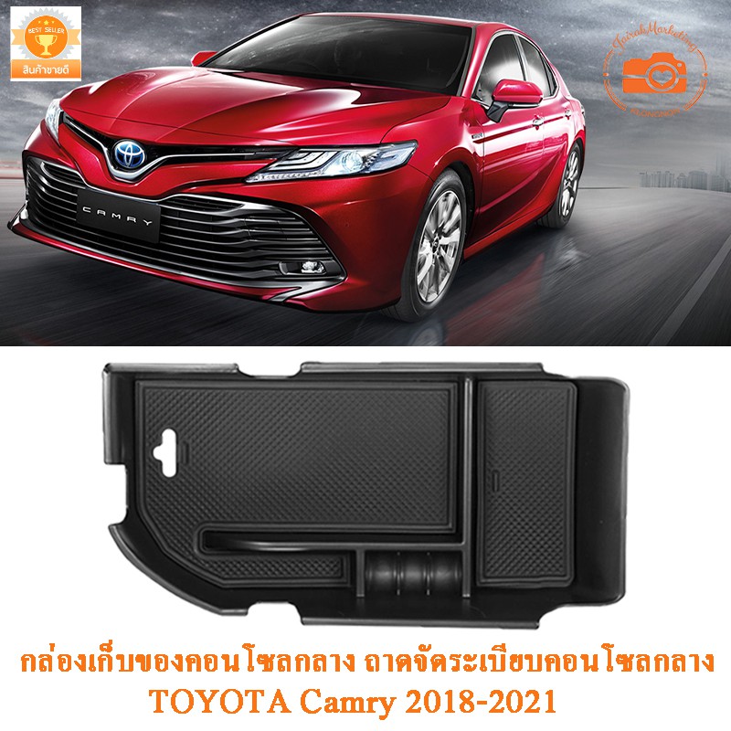 Car Center Console Storage Box Toyota Camry 2018 2019 2020 2021 2022 ...