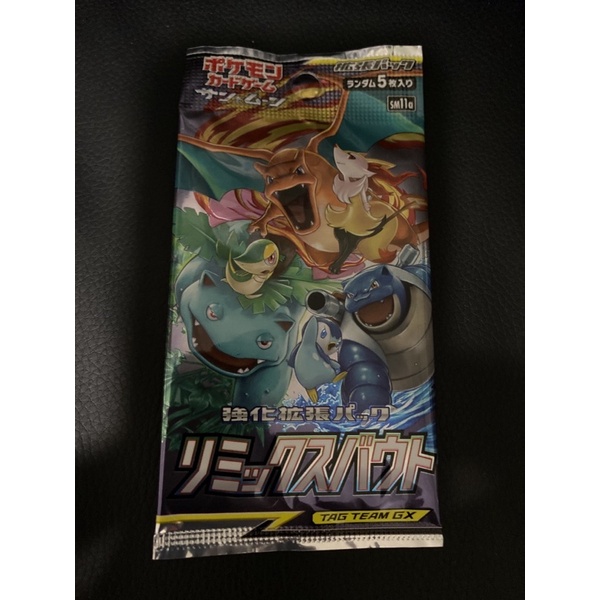 pokemon remix bout booster box Pokemon TCG SM11b Dream League Japanese Booster Box Pokemon TCG SM11b Dream League will be released on Aug Pokemon Card Game Sun &