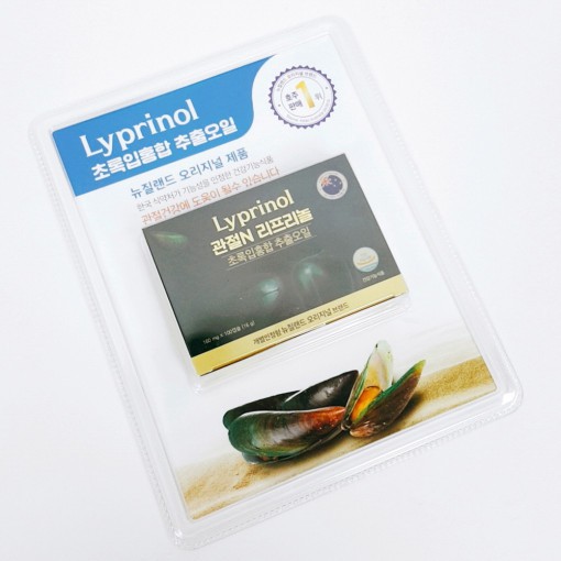 Costco Joint N Liprinol Green Lipped Mussel Extract Oil 160MG X 100