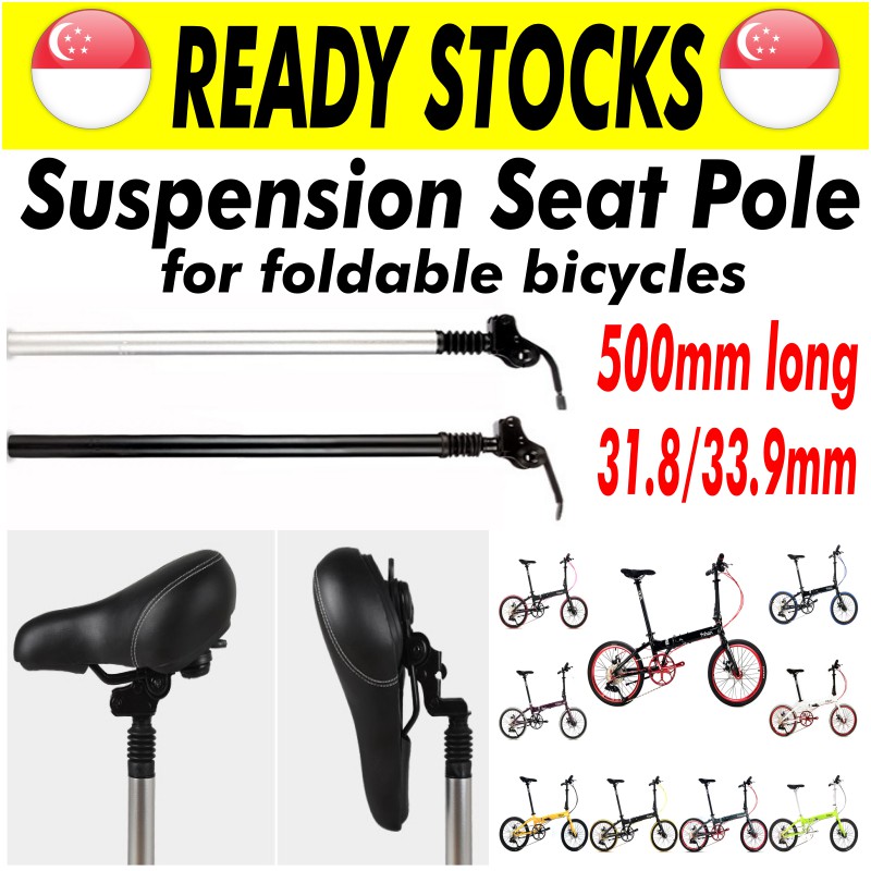 Cycle suspension seat hot sale