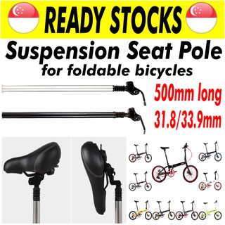 31.8 mm hot sale suspension seatpost