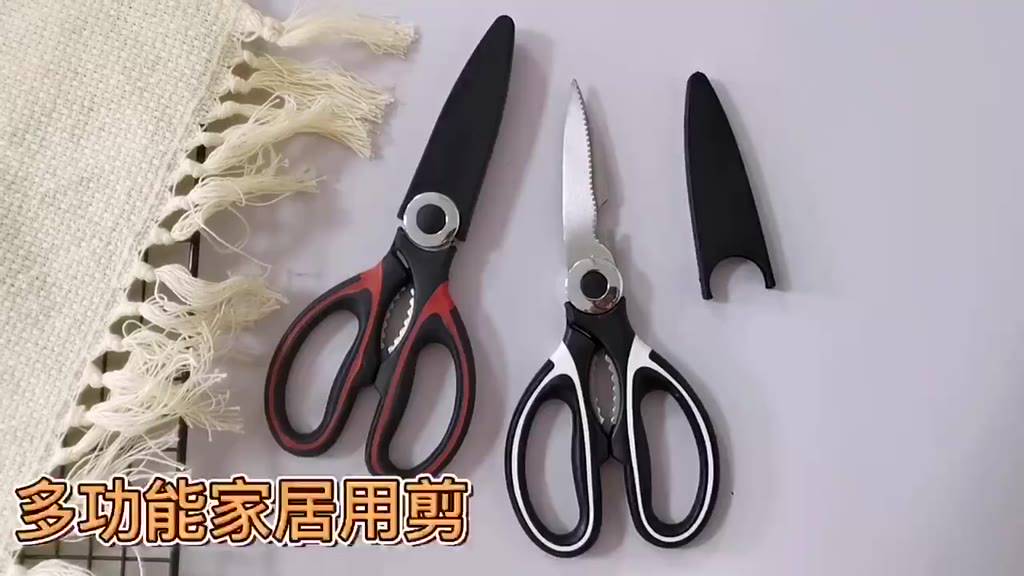 8.5" Stainless Steel Kitchen Scissors Shears – KS855 – Choose 1, 2, Or 4-Pack – Unbranded