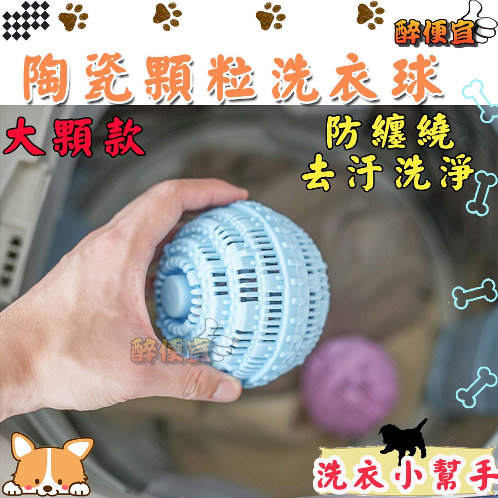 Follow Fold Ceramic Particles Laundry Balls Environmentally Friendly ...