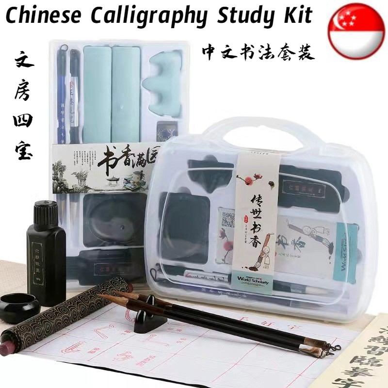 Chinese calligraphy shop pen set