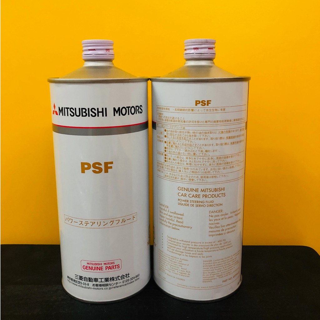 Mitsubishi Power Steering Fluid Psf 1l Shopee Singapore