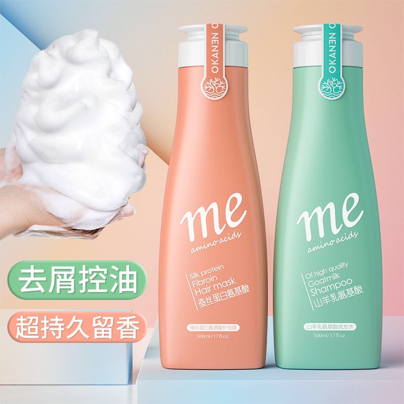 Lifusha Goat Milk Amino Acid Shampoo Conditioner Body Wash LiFusha Goat