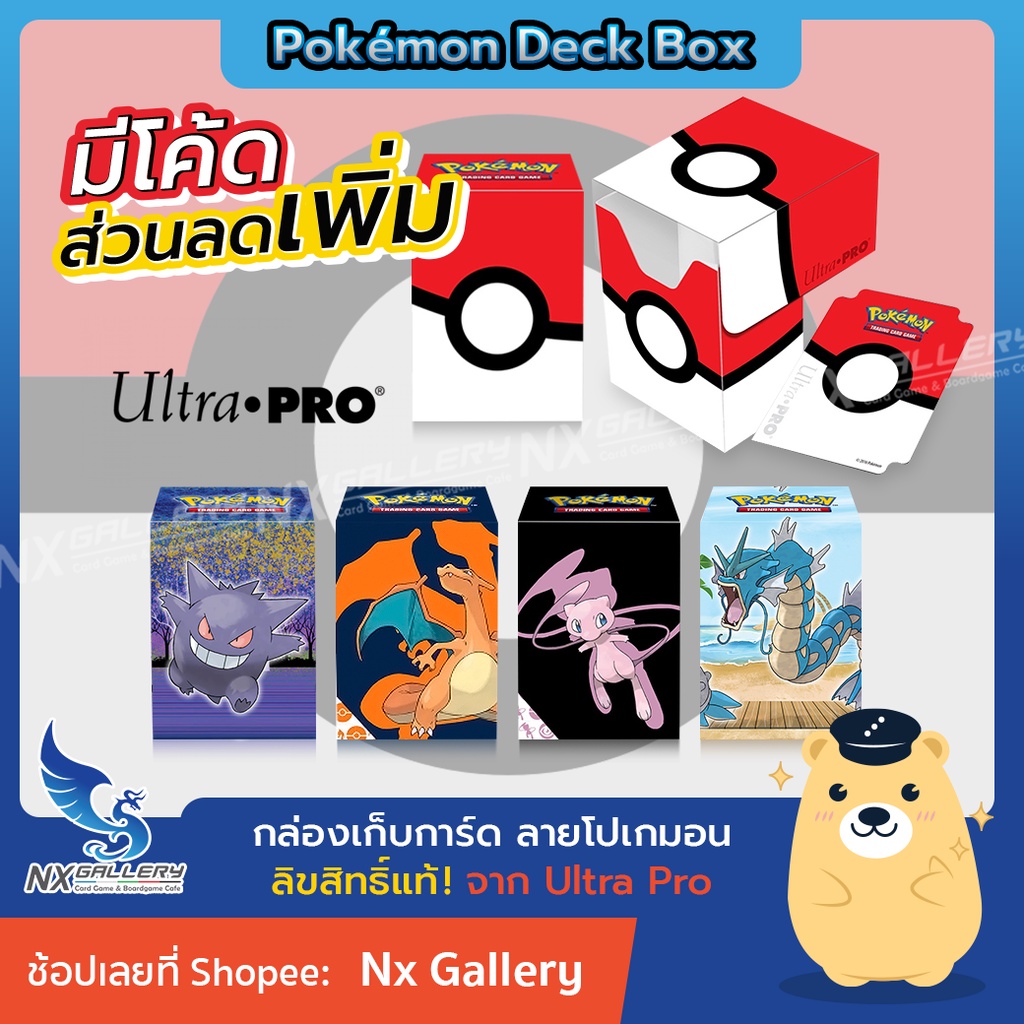 [Pokemon] Deck Box (International)-Card Case Pokemon Storage (Pokemon ...