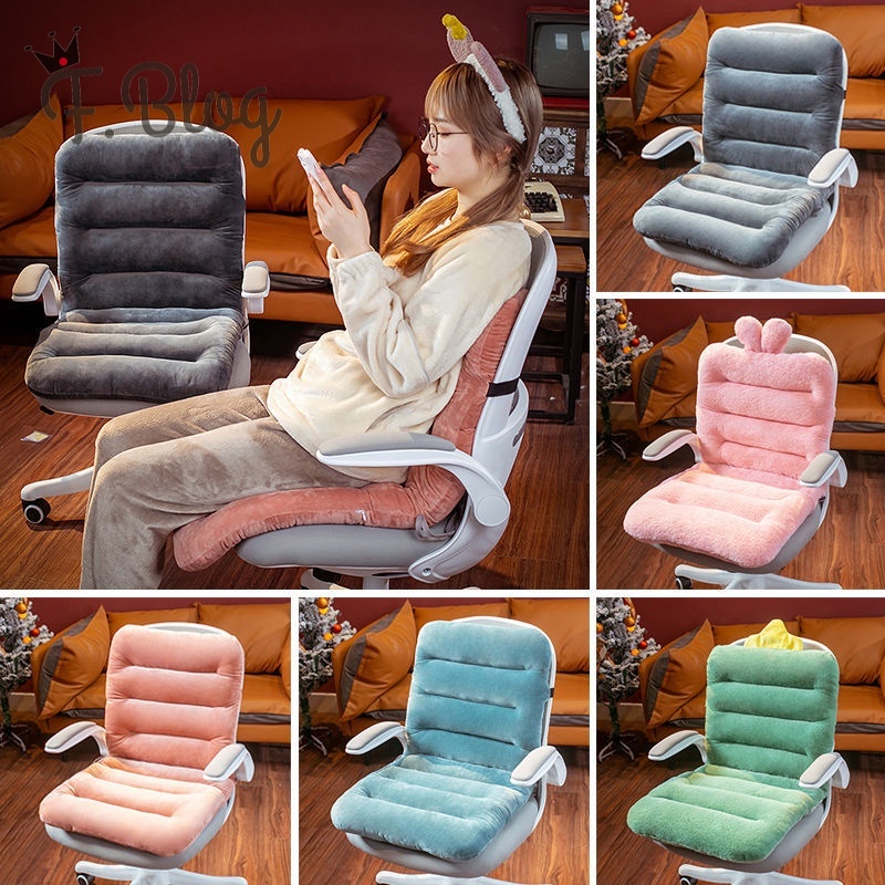 Seat cushion computer chair hotsell