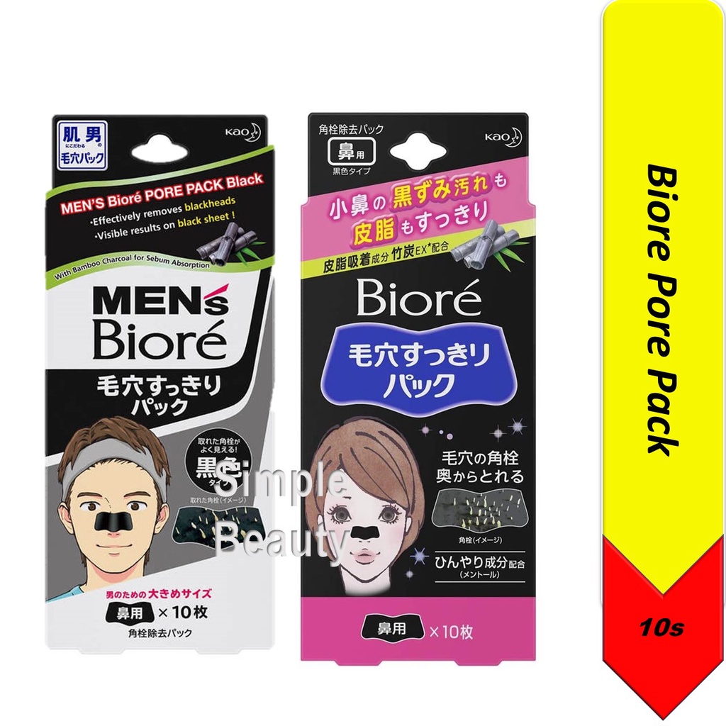 BIORE Pore Pack Women /Men 10s | Shopee Singapore