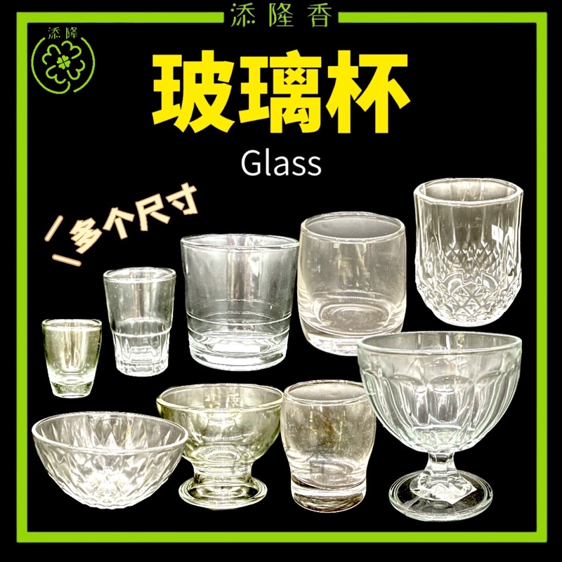 Little deals glass cups