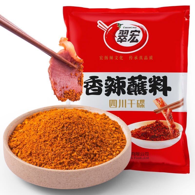 Spicy Dipping Sauce Small Package Haidilao Hot Pot/Dried Sichuan Chili ...