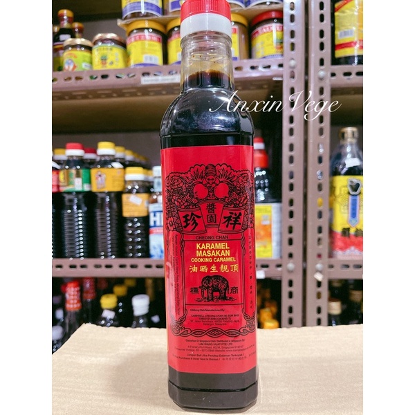 ️Sg Stock ️Xiang Zhen Cooking Caramel/Dark soy Sauce 祥珍黑酱油740ml