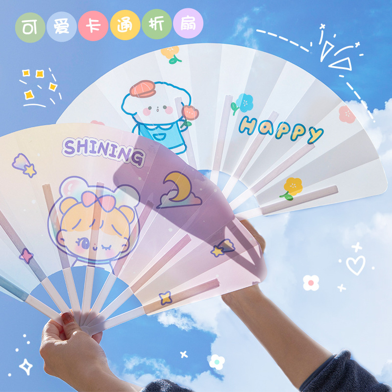 Summer Cute Cartoon Small Folding Hand Fan Children Student Folding Fan ...