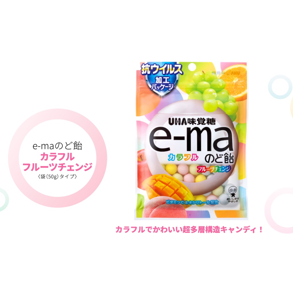 ema throat lozenges (bag), Colourful Fruit Change 50g x 6 pieces