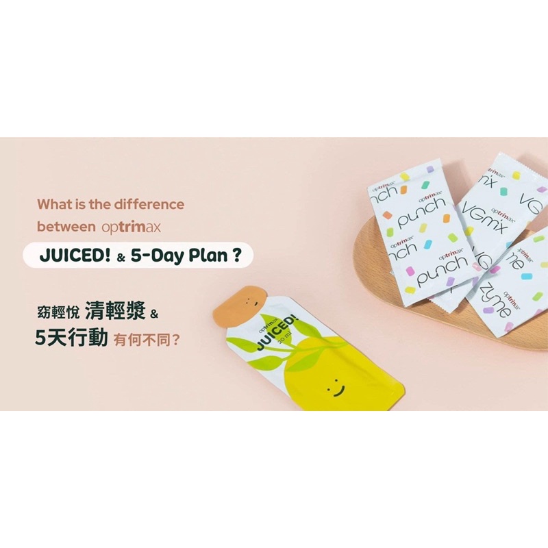 ️Spend RM450 get 1 Free Optrimax Juiced Exp: 4.11.2023