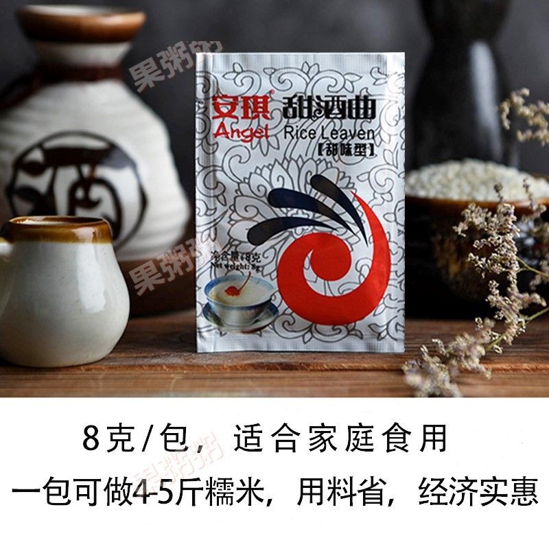 Angel Rice Leaven Shopee Singapore