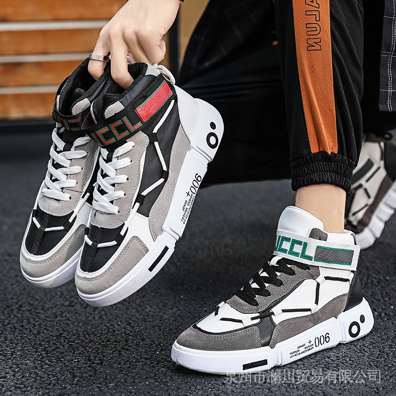 White high top hot sale casual shoes