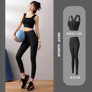 Sports Bra+Pants Set】Sports Wear Yoga Bra And Pants Suit Women