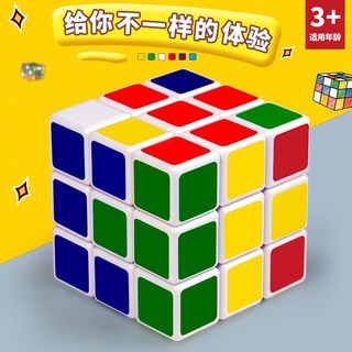 Gancube Legend S 3x3 Rubik Cube Board Game Multicolor