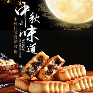 Li Ren】Cantonese Mooncake Gift Box