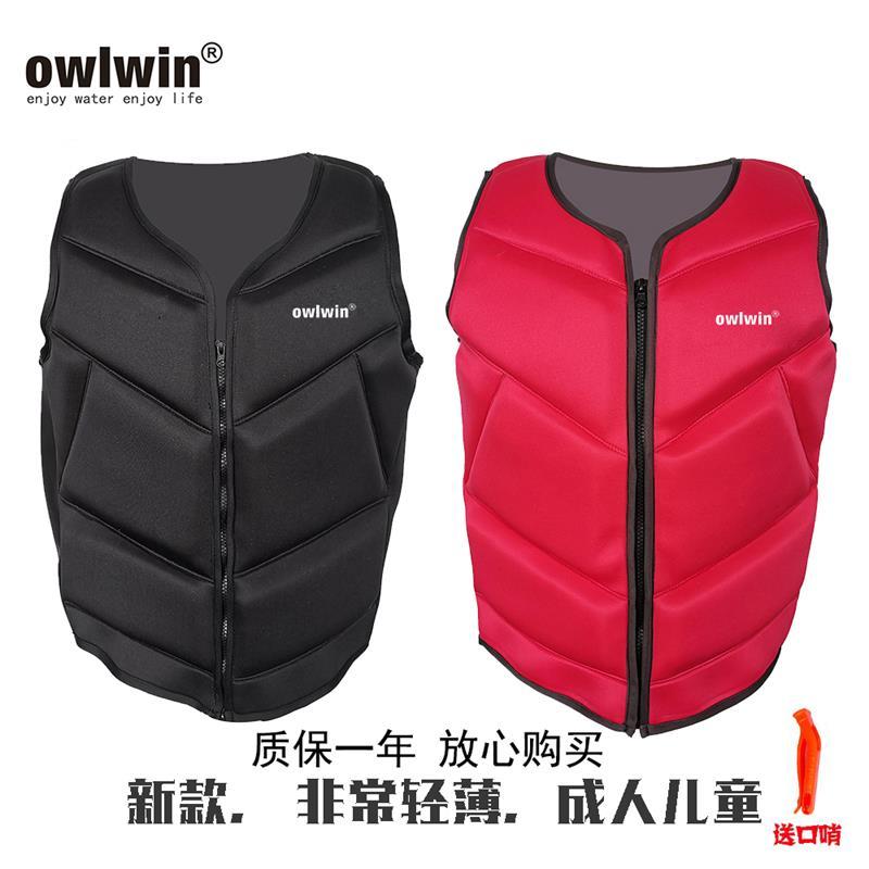 Lure Life Jacket Buoyancy Vest Fishing Life Jacket Tactical Vest owlwin