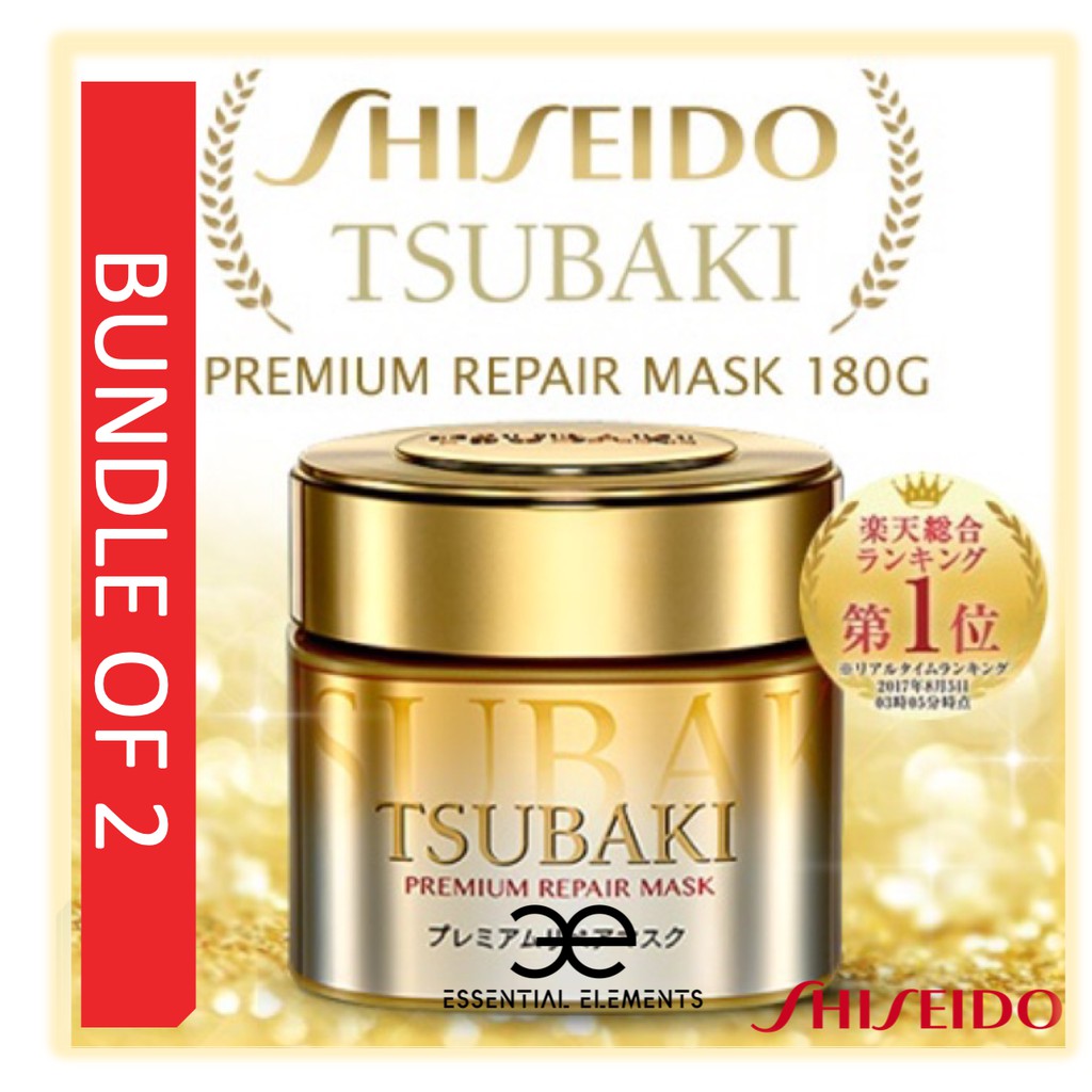 SHISEIDO [BUNDLE OF 2] TSUBAKI PREMIUM HAIR MASK TREATMENT DAMAGE CARE ...