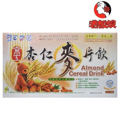 Almond Cereal Drink (37g x 28 packets) Shopee Singapore