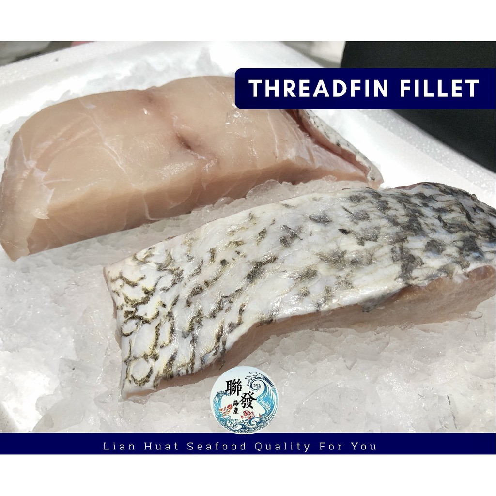 [Lian Huat Seafood] Threadfin Fillet 300g to 400g (1 piece) | Shopee ...