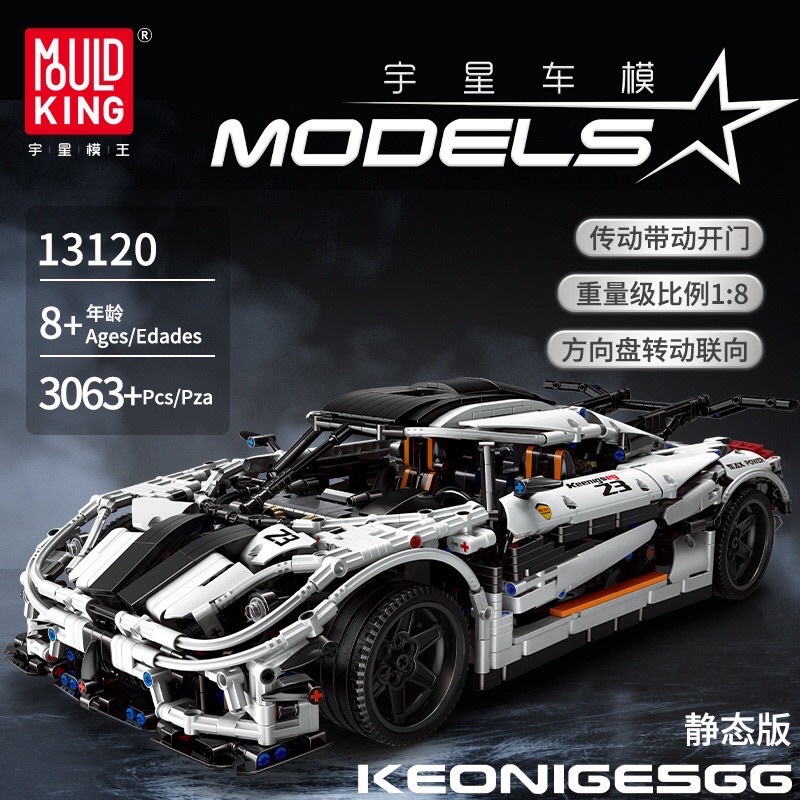 Lego koenigsegg hot sale agera r