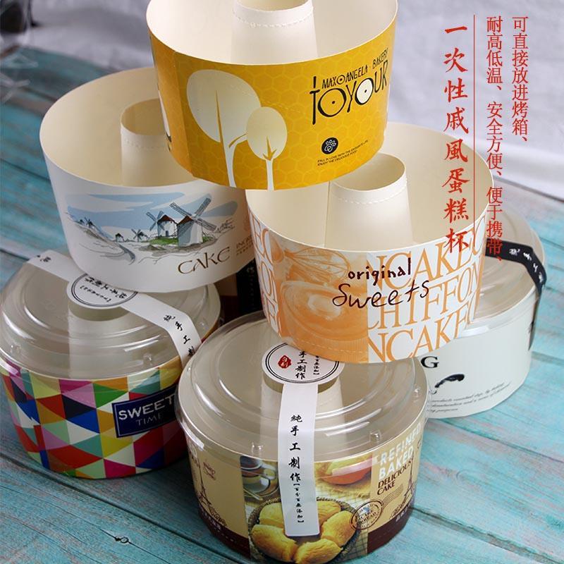 4-Inch 5-Inch 6-Inch Hot Pot Cake Paper Cups Qi Feng Hollow Cake ...