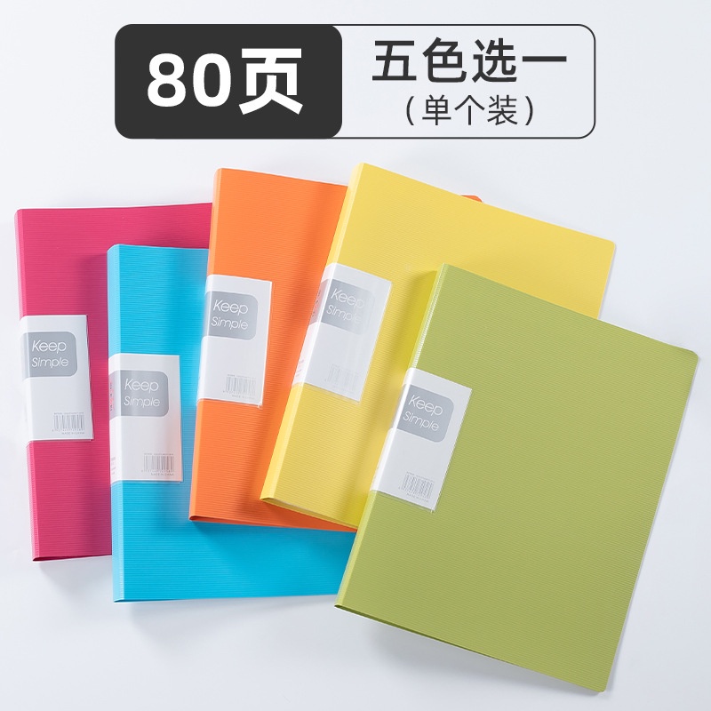 MACAROON COLOUR/AWEET COLOUR A4 10/80 FILE STORAGE/POCKET FILE FOLDER ...