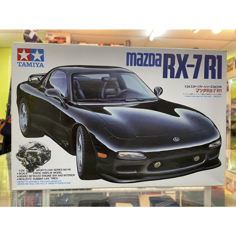 Tamiya Mazda RX-7 R1 Model Car Kit 1/24 Scale | Shopee Singapore