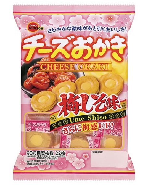 Bourbon Cheese Okaki Ume Shiso Flavor 90g [Japanese] Shopee Singapore