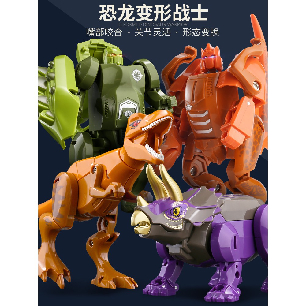 Transformer Dinosaurs Toy King Kong Tyrannosaurus Triceratops