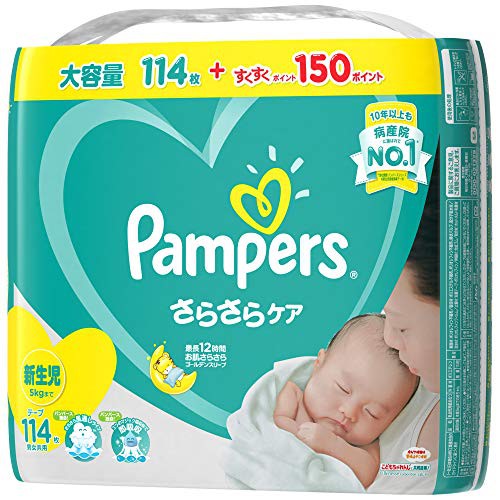 Pampers Pure Tape Diapers Newborn (5kg) Shopee Singapore