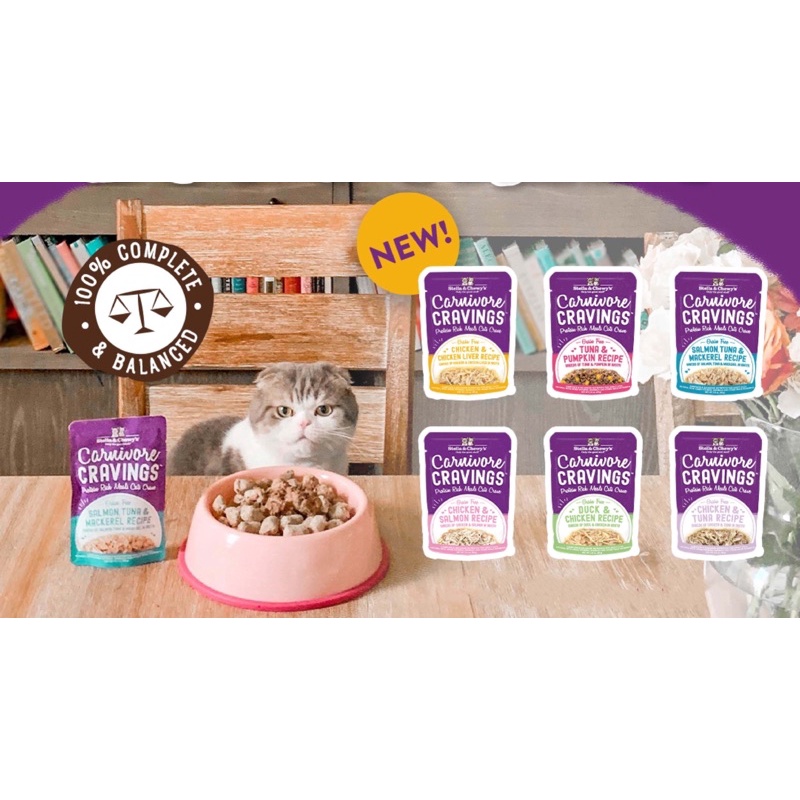 Stella & Chewy’s Carnivore Cravings Wet Food for Cats (2.8oz) Shopee Singapore